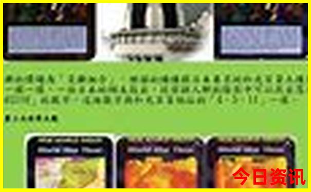 退伍优待证北京免费景点