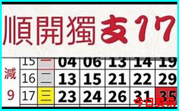 澳门全部资料